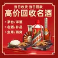 甘孜理塘县诚信烟酒经营部