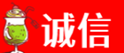 甘孜理塘县诚信烟酒经营部