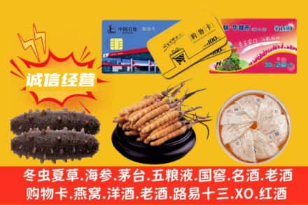 甘孜理塘县回收礼品