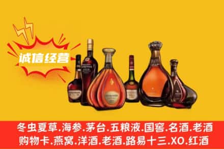 甘孜理塘县回收洋酒