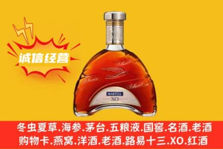甘孜理塘县回收马爹利洋酒