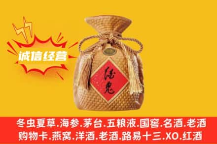 甘孜理塘县上门回收酒鬼酒