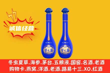 甘孜理塘县回收梦之蓝