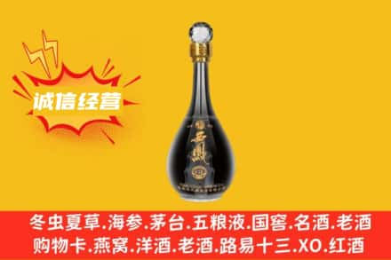甘孜理塘县回收西凤酒