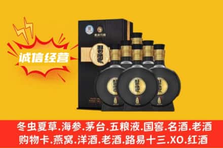甘孜理塘县回收习酒