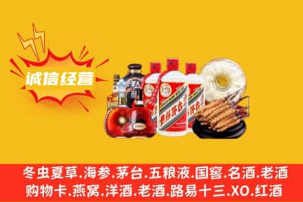 甘孜理塘县回收名酒