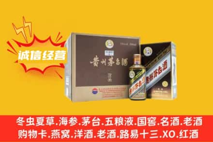 甘孜理塘县回收彩釉茅台酒
