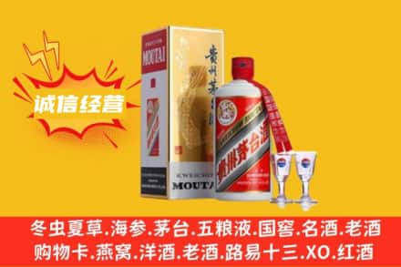 甘孜理塘县回收飞天茅台酒