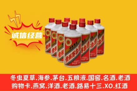 甘孜理塘县回收铁盖茅台酒