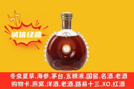 甘孜理塘县回收路易十三