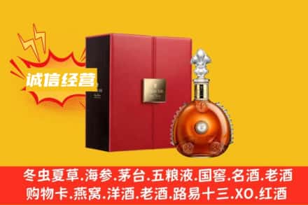 甘孜理塘县回收人头马洋酒