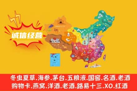 甘孜理塘县诚信烟酒经营部